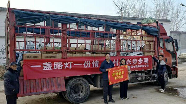 一盏路灯一份情 村落振兴步步明 (3).jpg